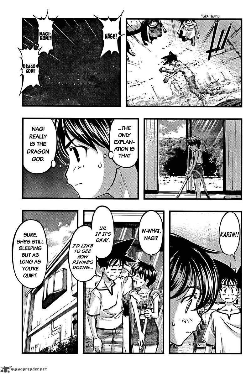 umi_no_misaki_109_19