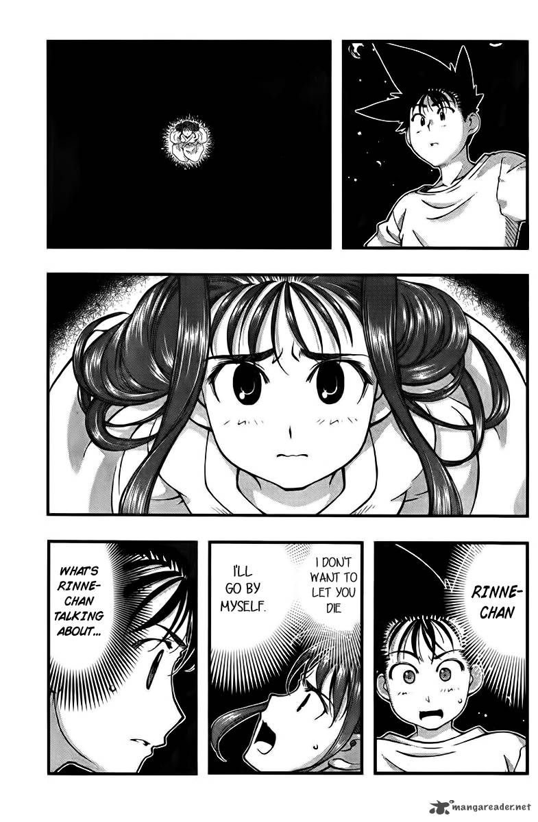 umi_no_misaki_109_5