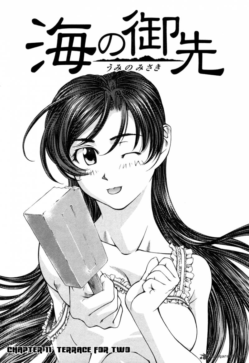 umi_no_misaki_11_1
