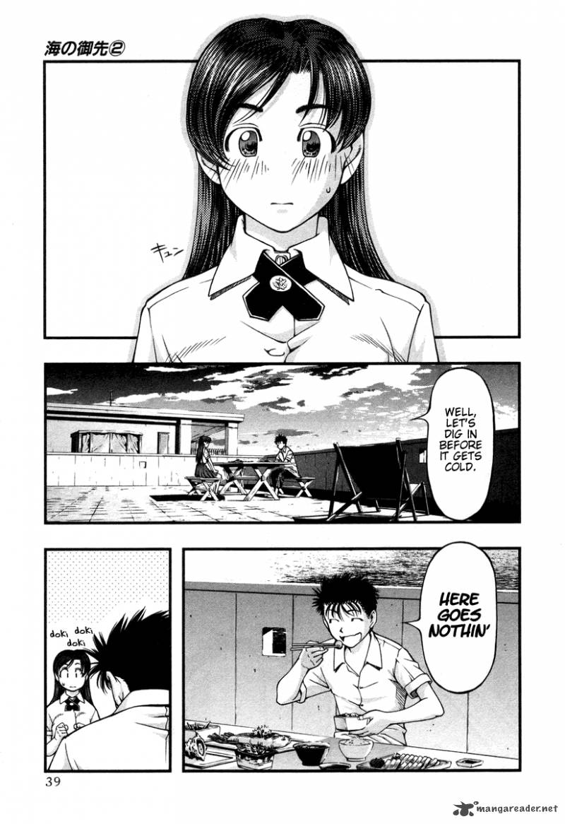 umi_no_misaki_11_17