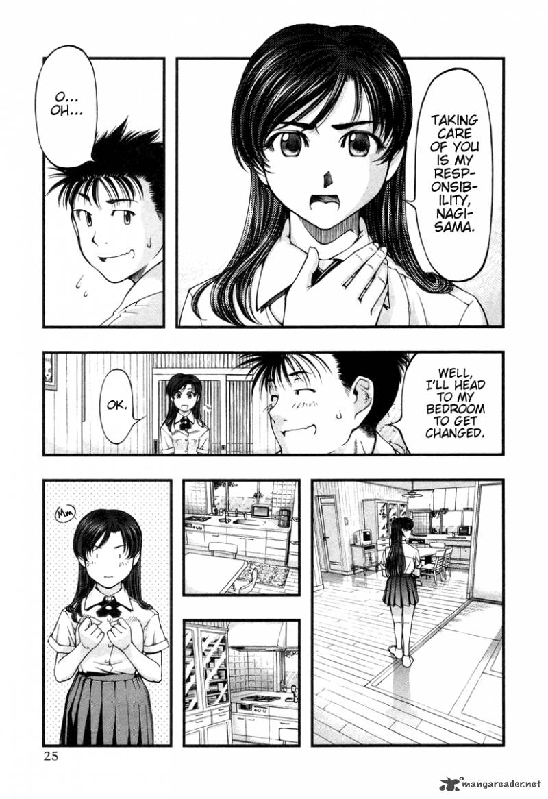 umi_no_misaki_11_3
