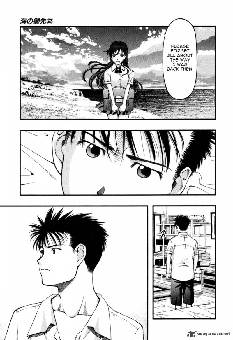 umi_no_misaki_11_7