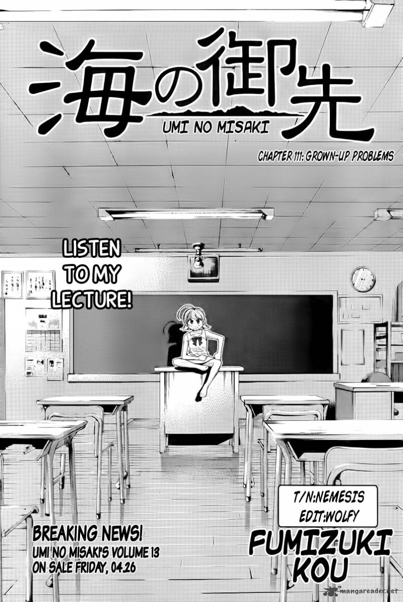 umi_no_misaki_111_1