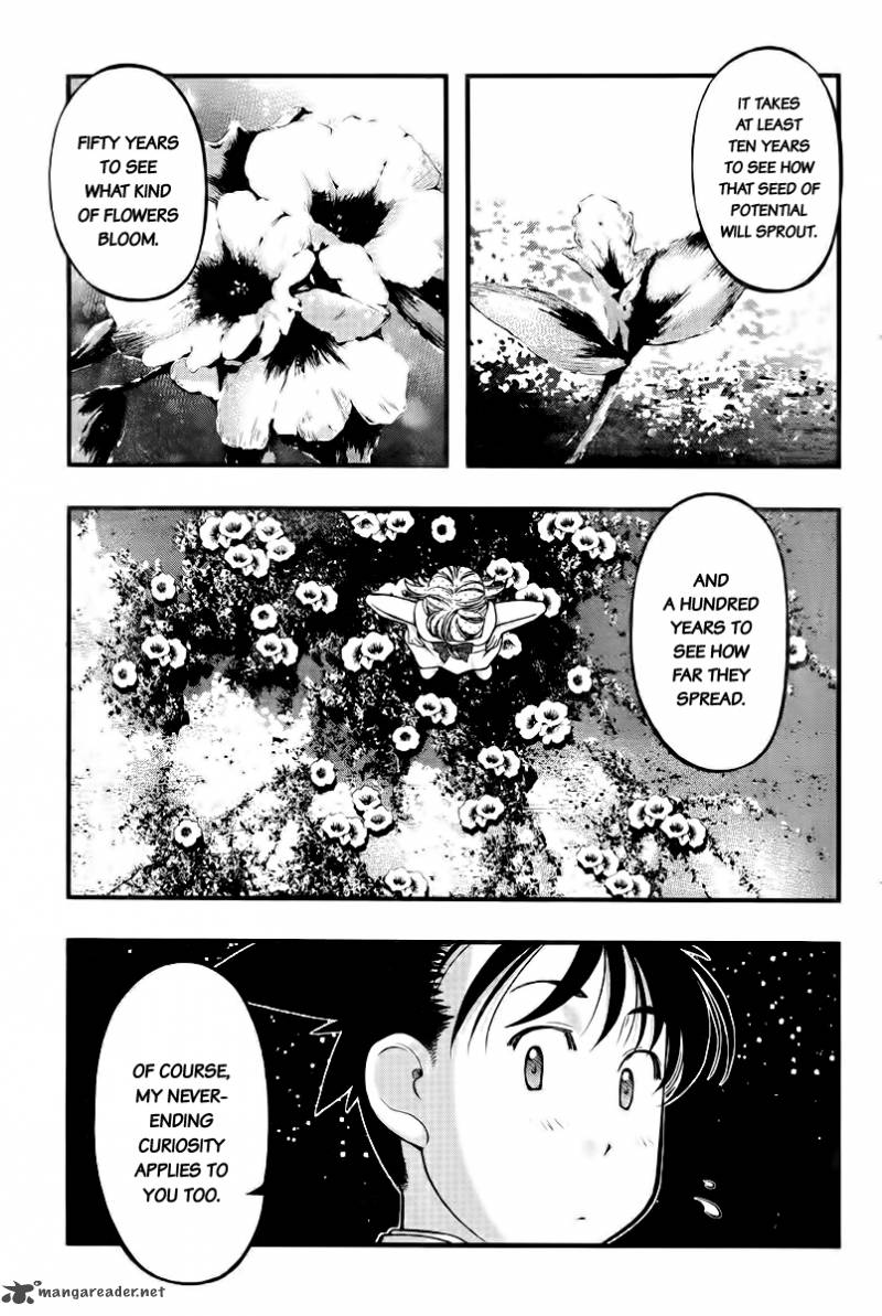 umi_no_misaki_111_13
