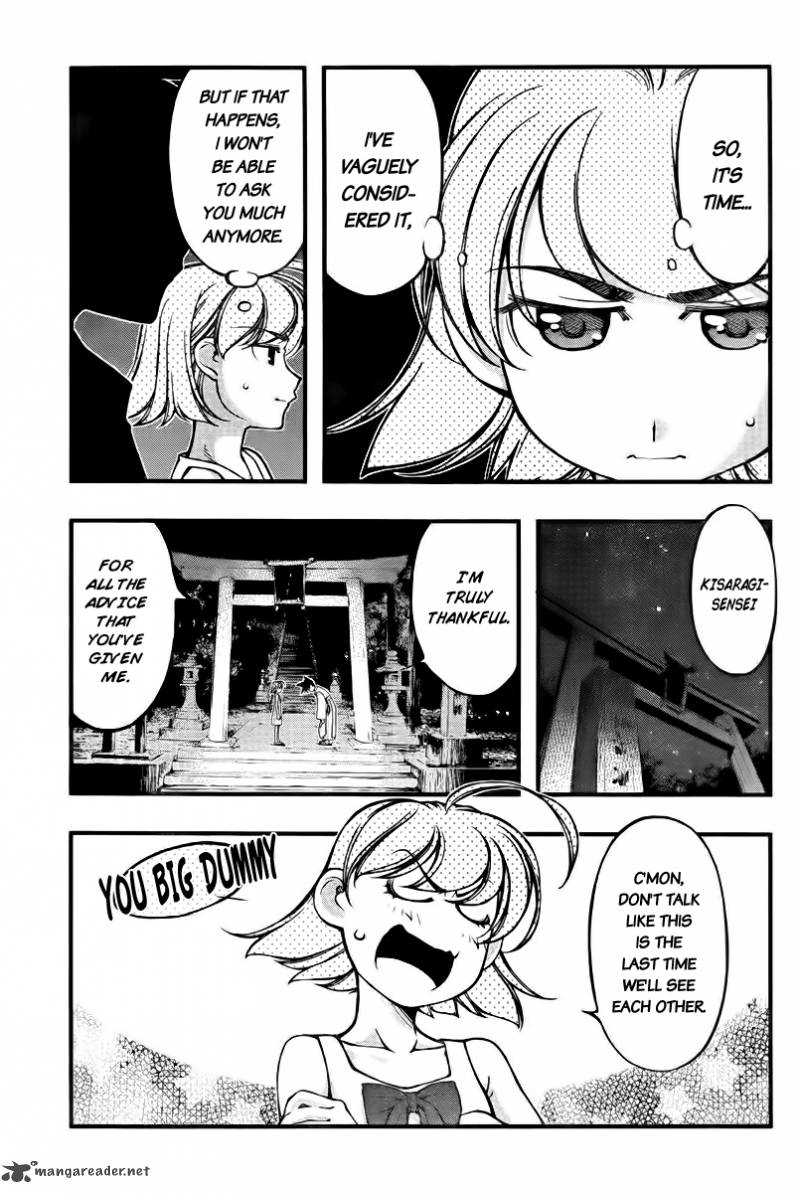 umi_no_misaki_111_17
