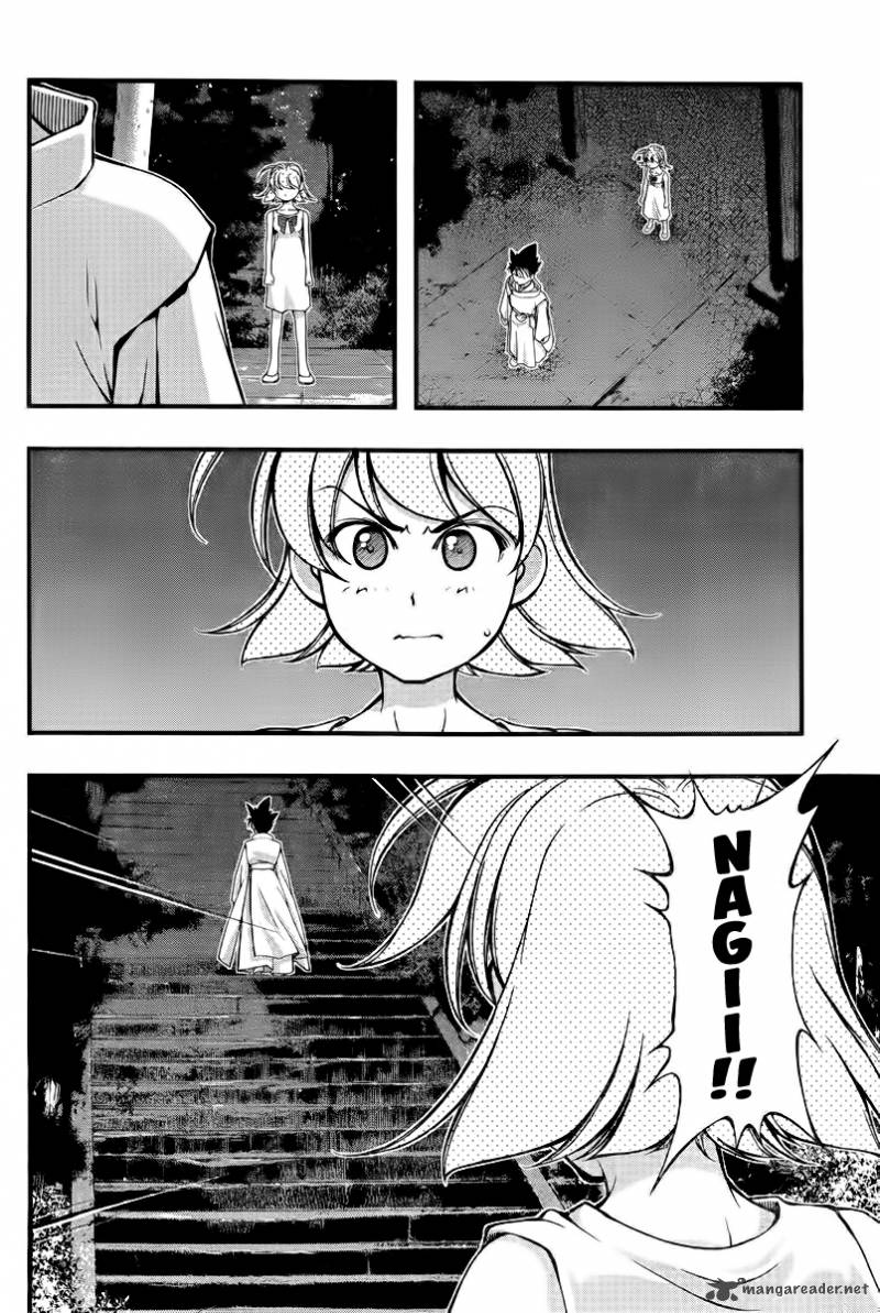 umi_no_misaki_111_18