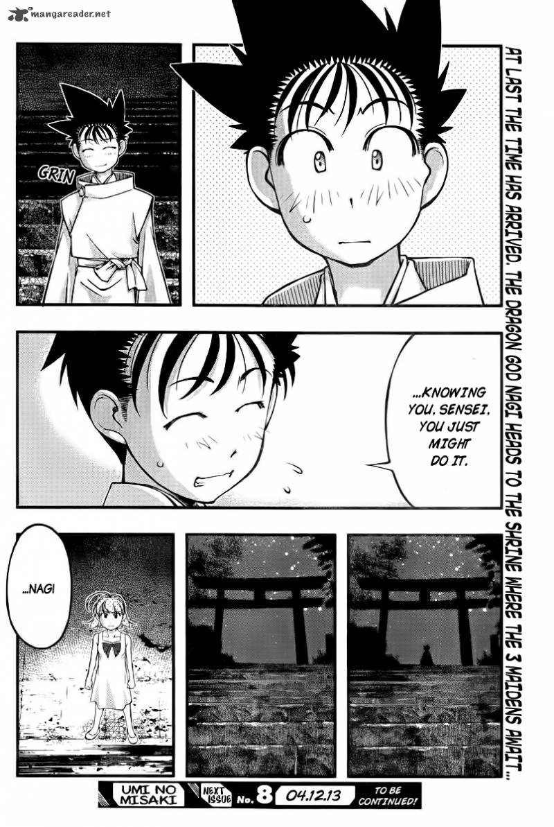 umi_no_misaki_111_20