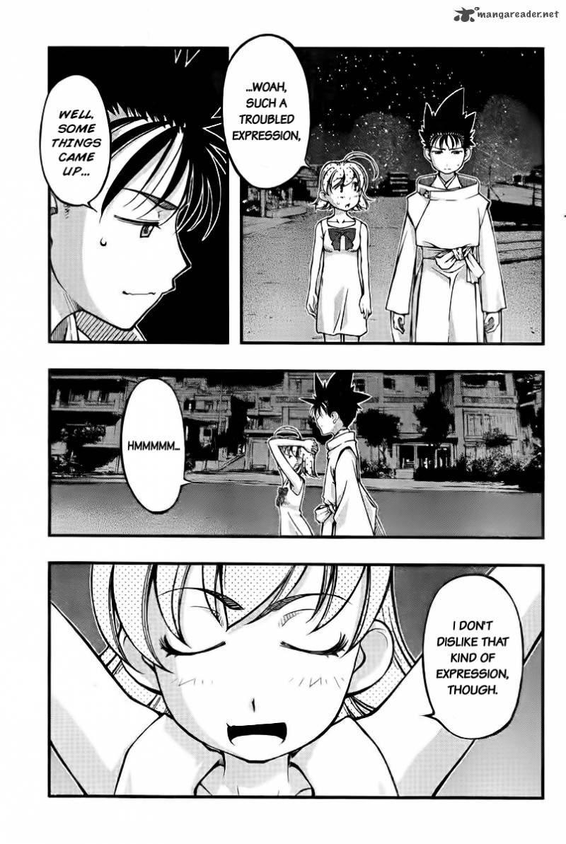 umi_no_misaki_111_7