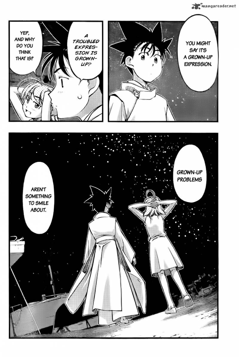 umi_no_misaki_111_8