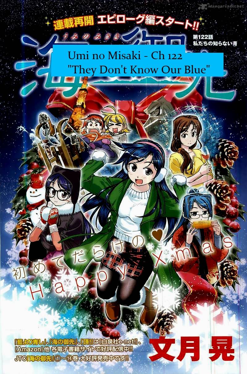 umi_no_misaki_122_1