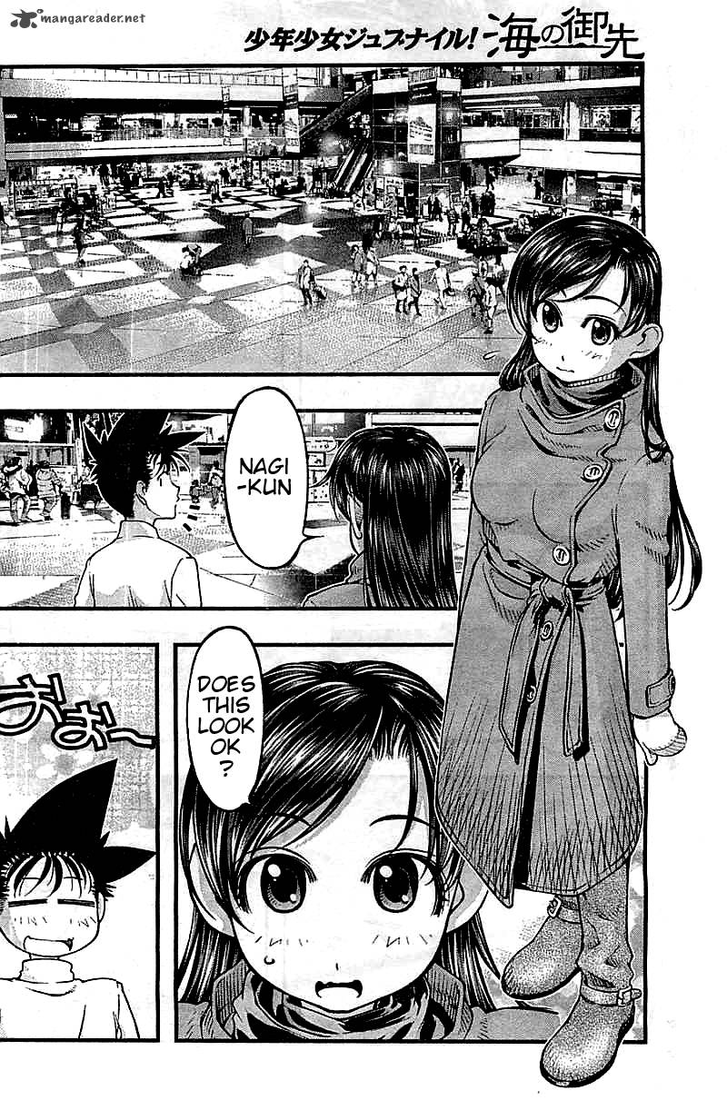 umi_no_misaki_122_10