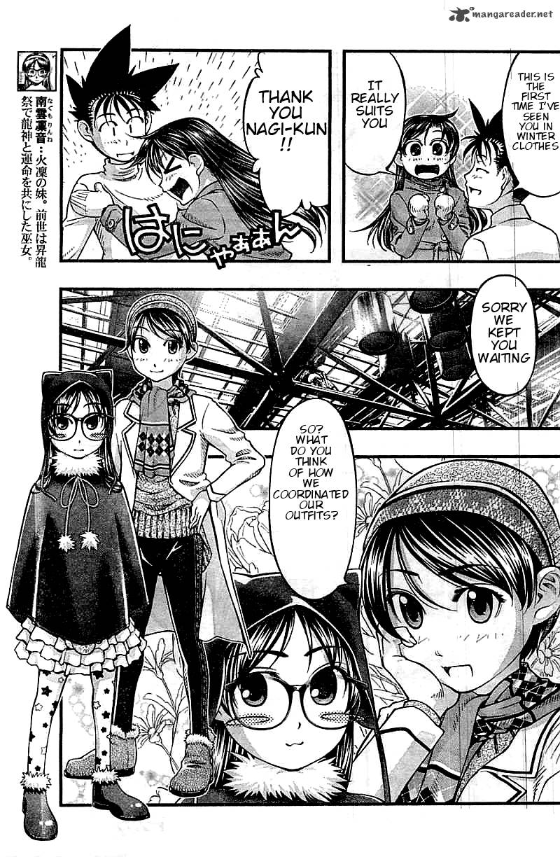 umi_no_misaki_122_11