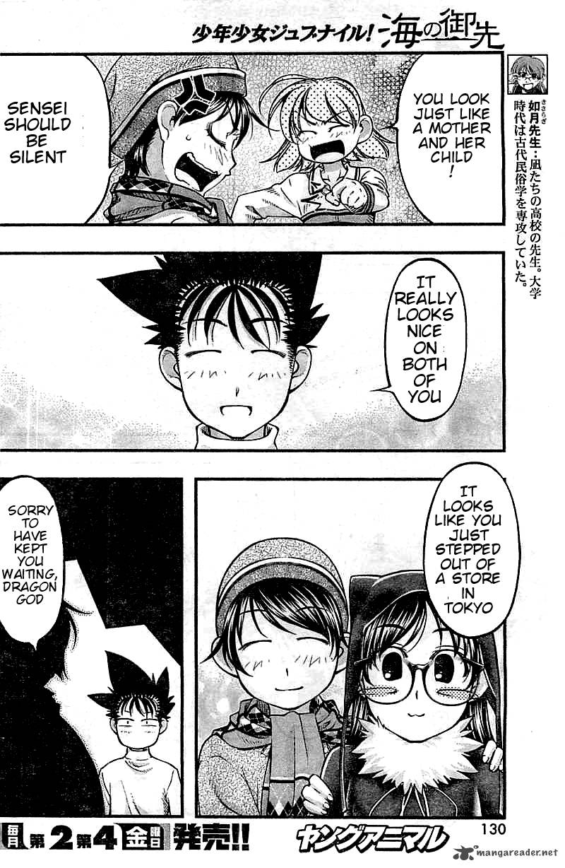 umi_no_misaki_122_12