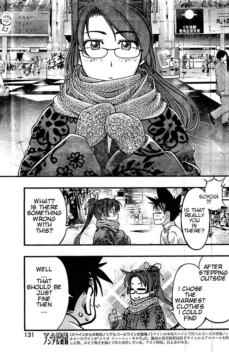 umi_no_misaki_122_13