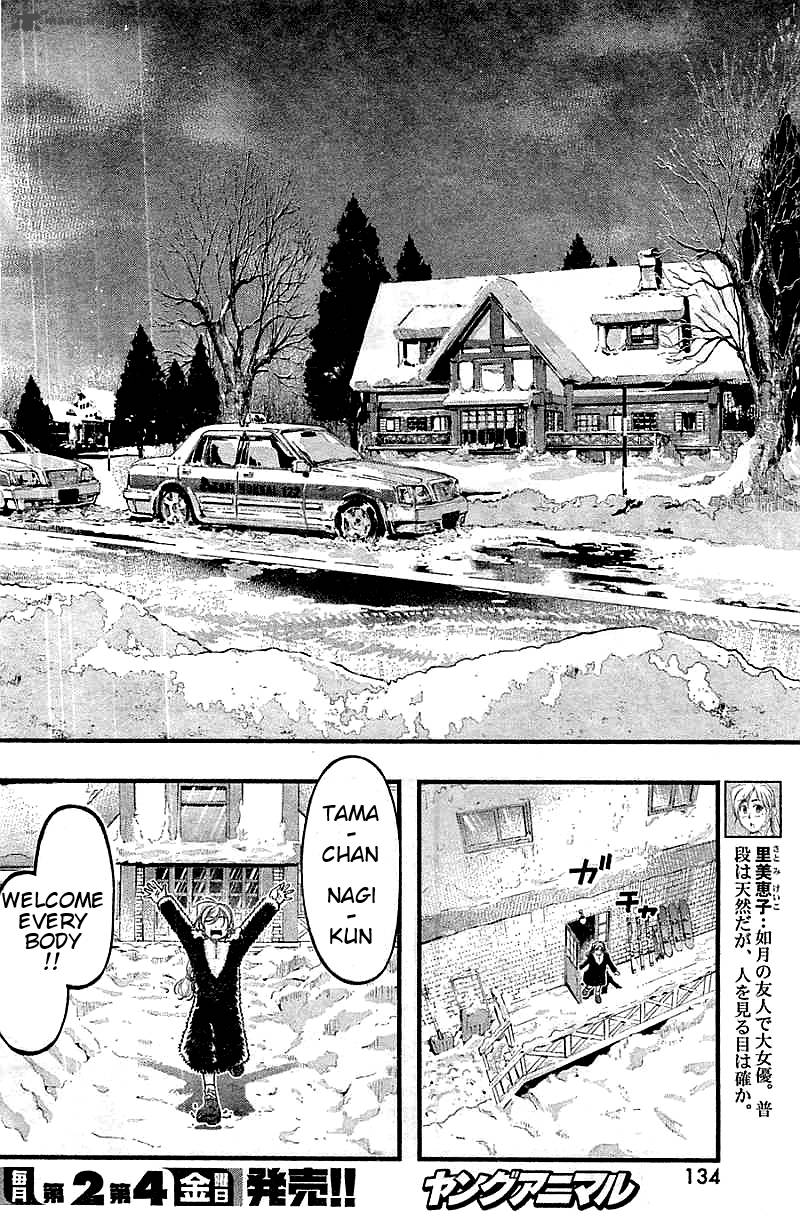umi_no_misaki_122_16