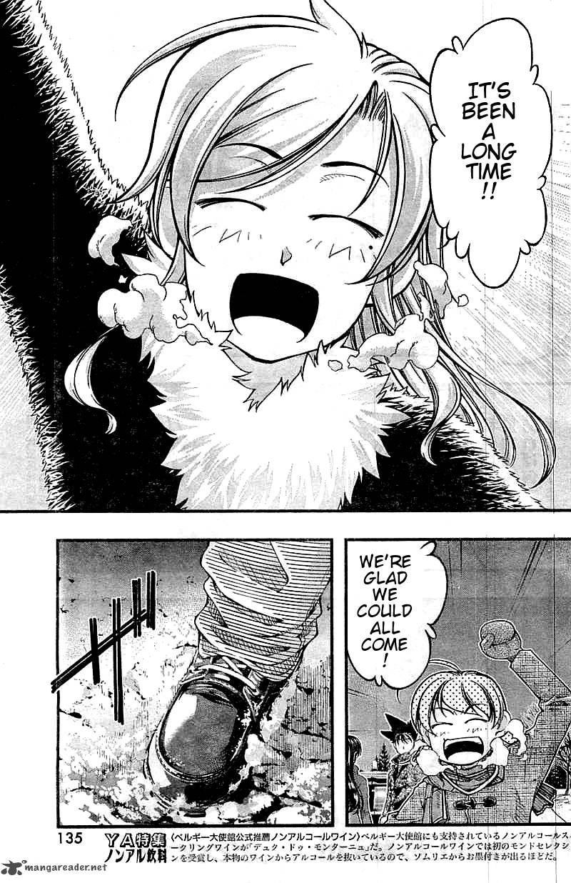 umi_no_misaki_122_17