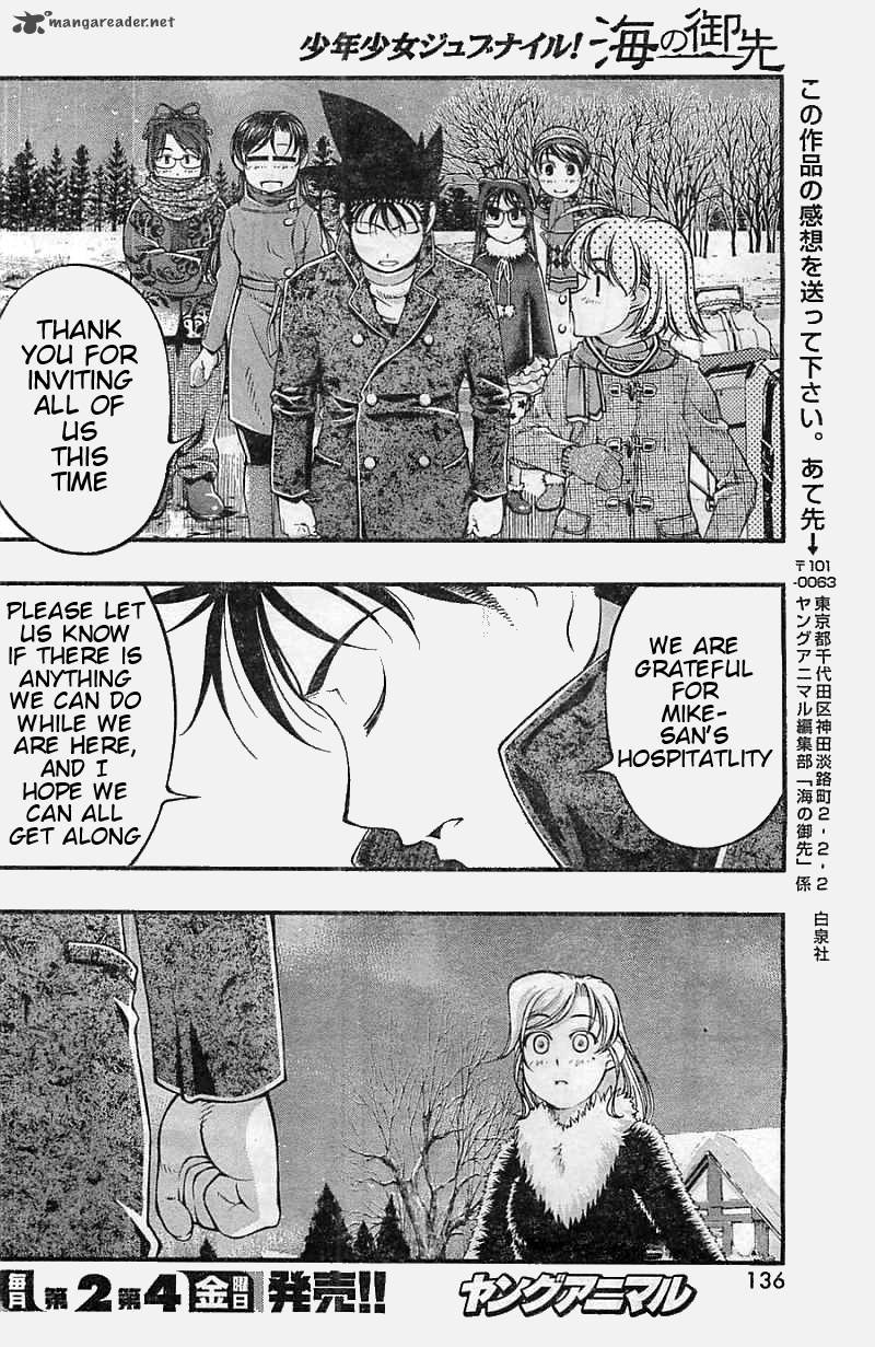 umi_no_misaki_122_18