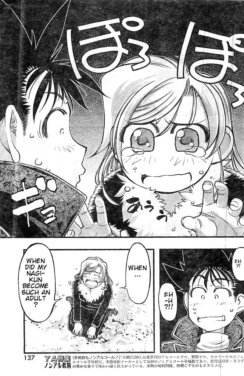 umi_no_misaki_122_19