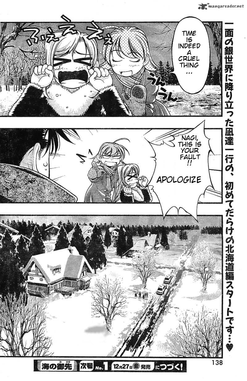 umi_no_misaki_122_20