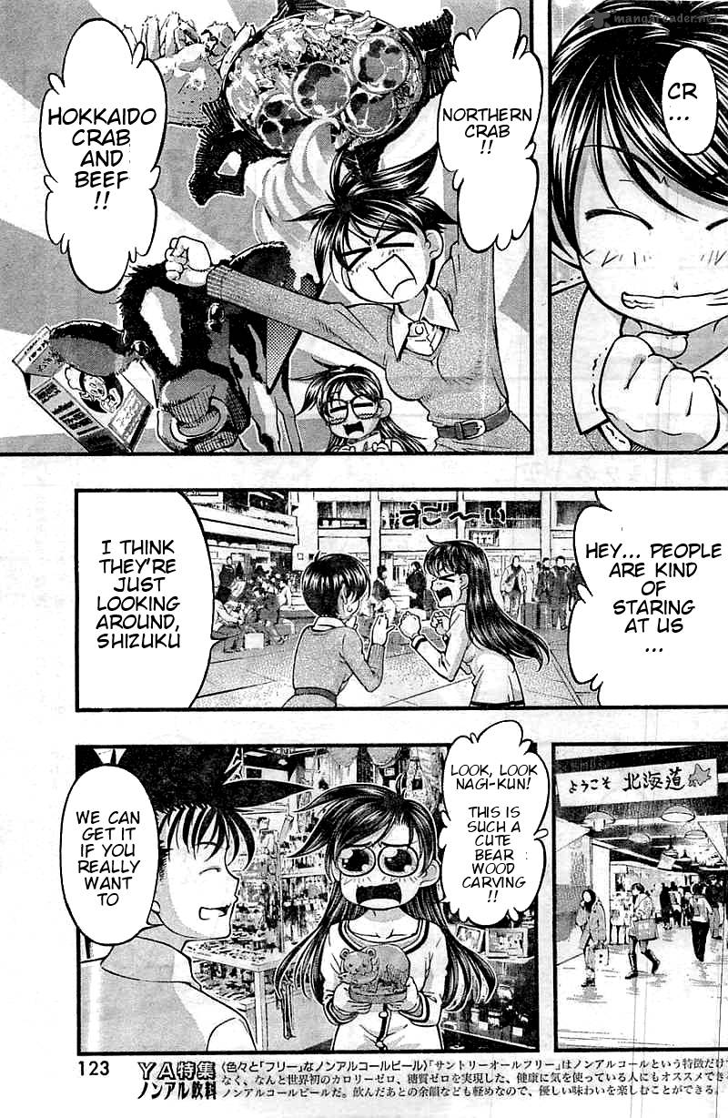 umi_no_misaki_122_5