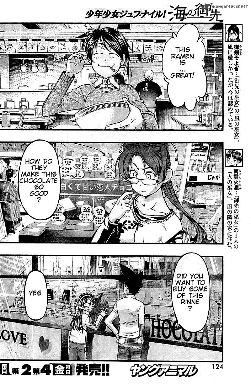 umi_no_misaki_122_6