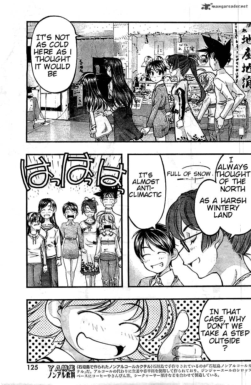 umi_no_misaki_122_7