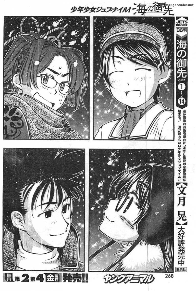 umi_no_misaki_123_10