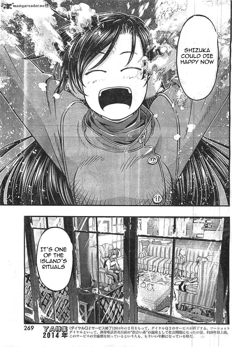 umi_no_misaki_123_11