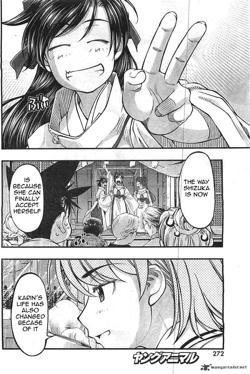 umi_no_misaki_123_14