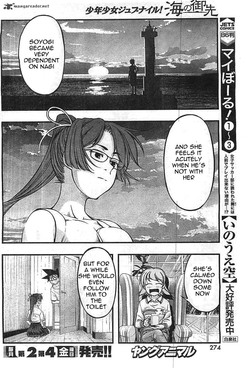 umi_no_misaki_123_15