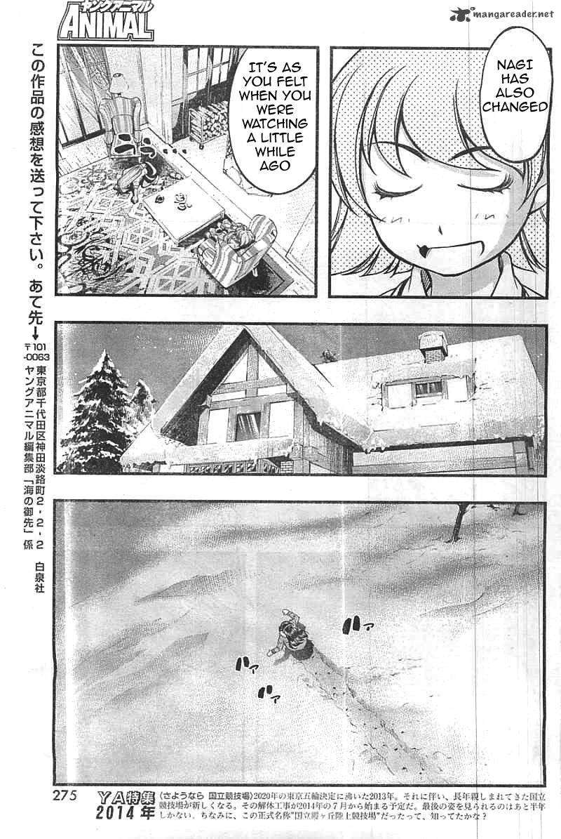 umi_no_misaki_123_16