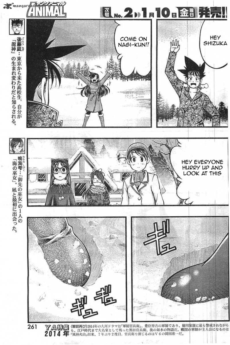 umi_no_misaki_123_5