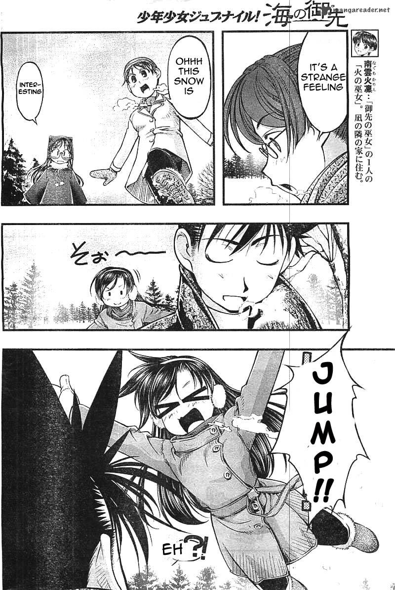 umi_no_misaki_123_6