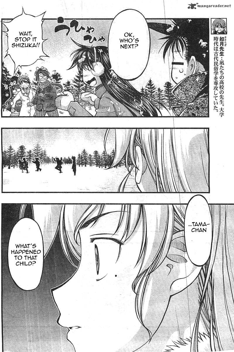 umi_no_misaki_123_7