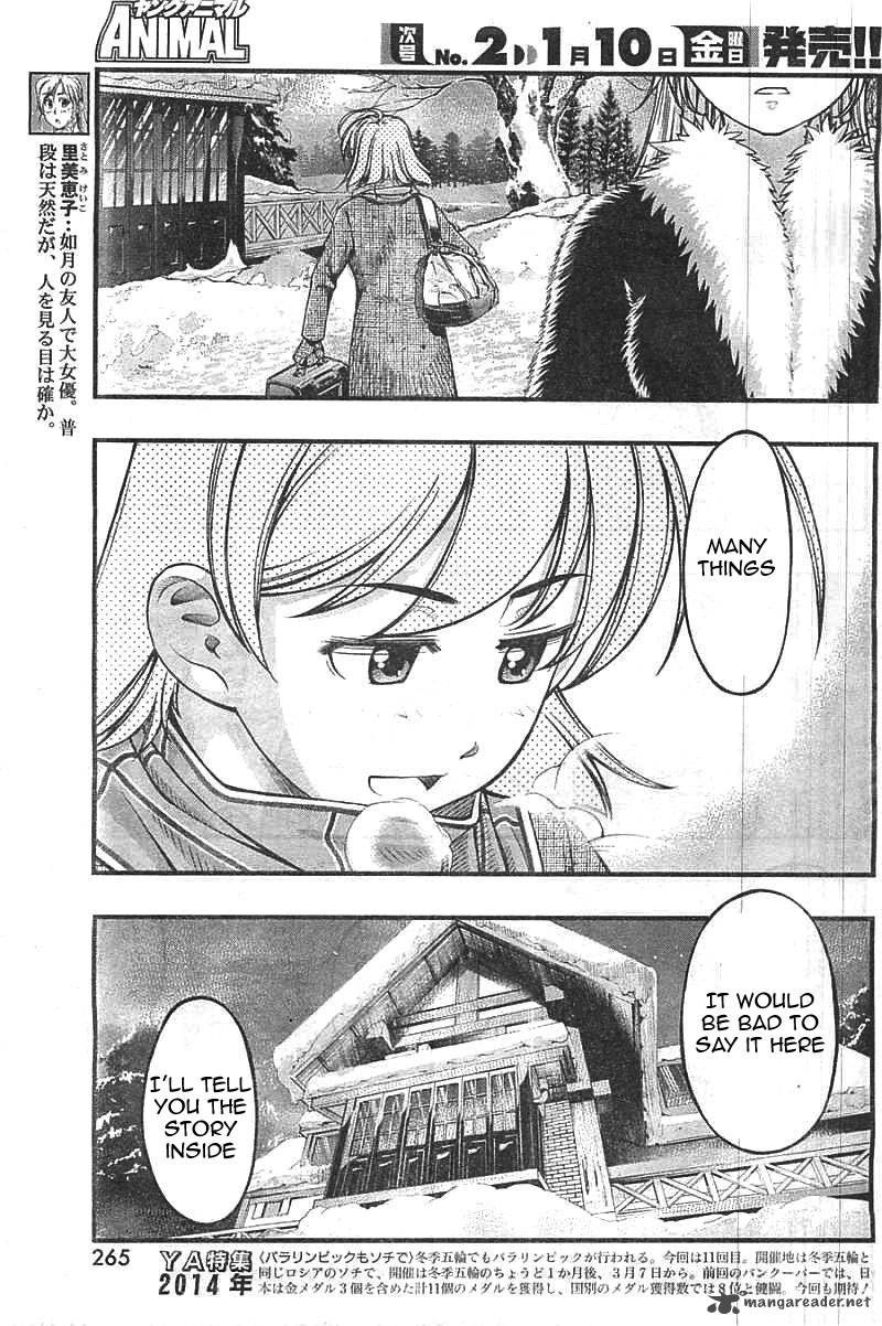 umi_no_misaki_123_8