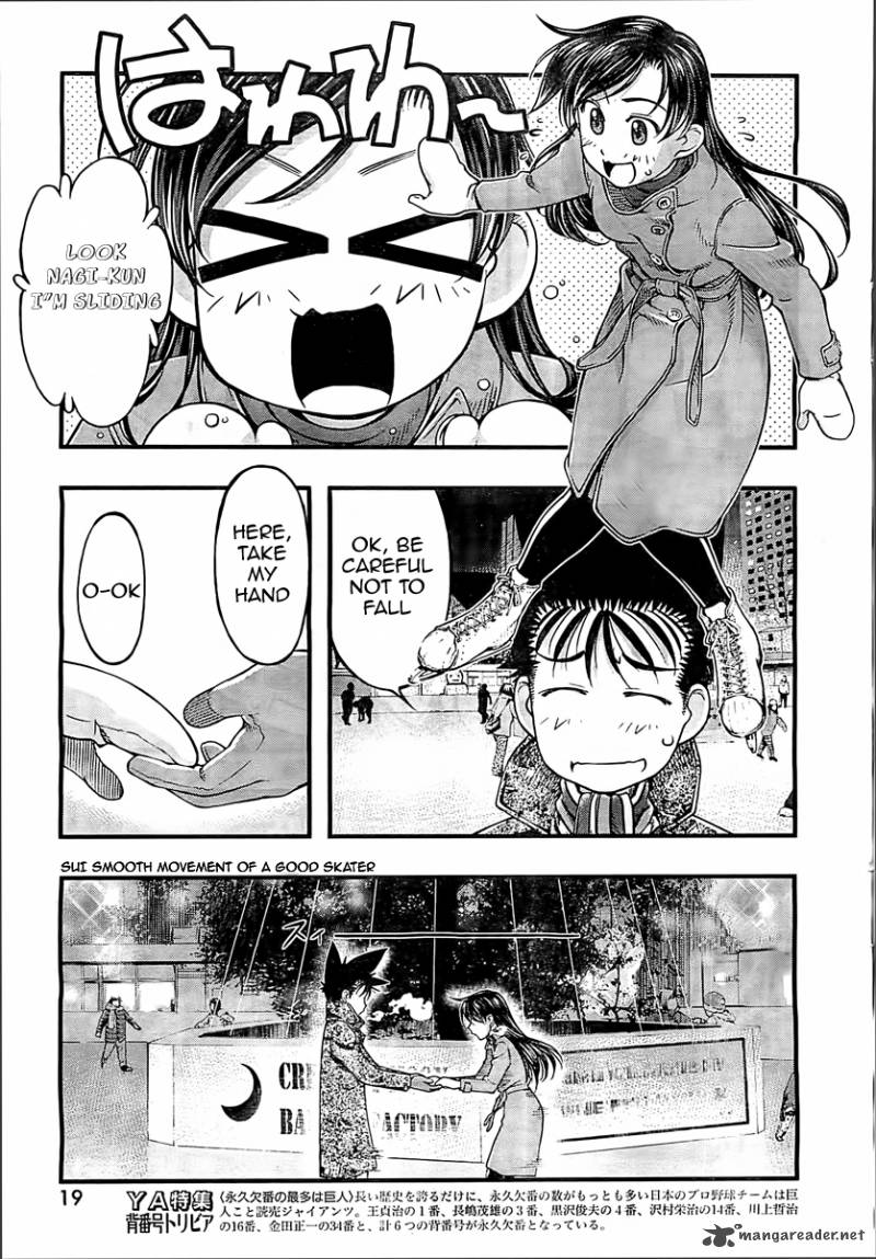 umi_no_misaki_127_8