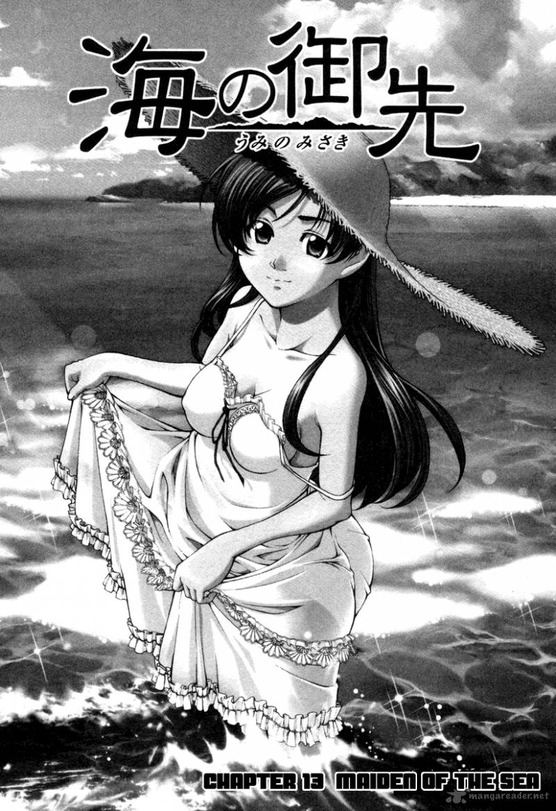 umi_no_misaki_13_1