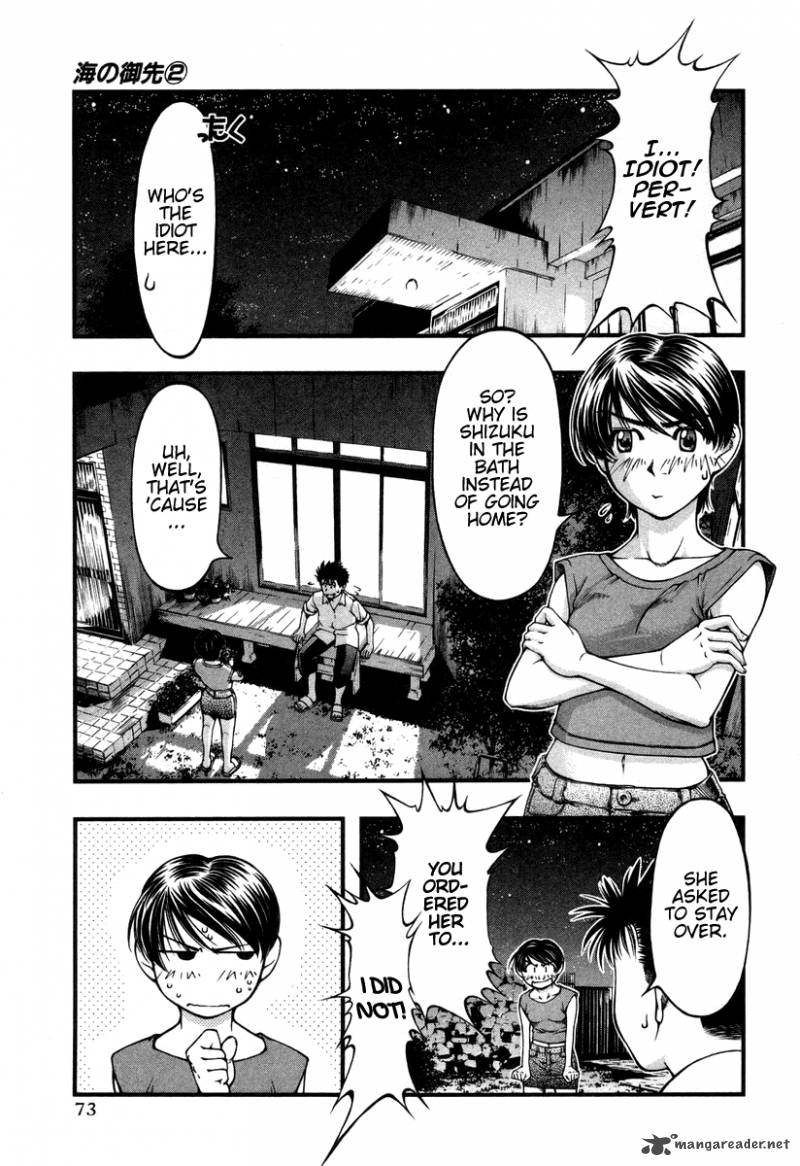 umi_no_misaki_13_10
