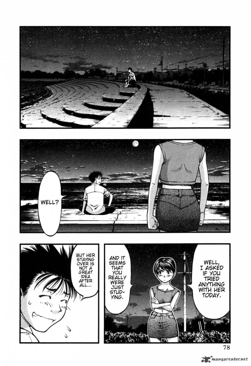 umi_no_misaki_13_15