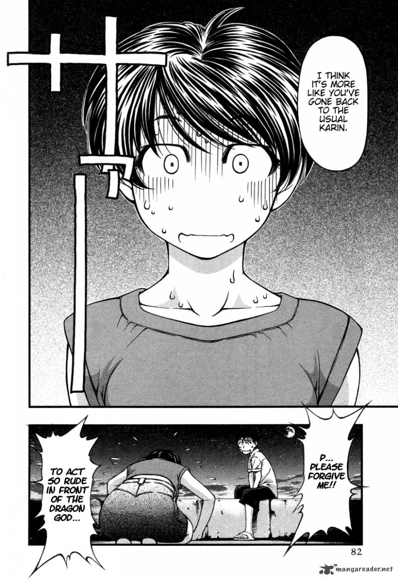 umi_no_misaki_13_19
