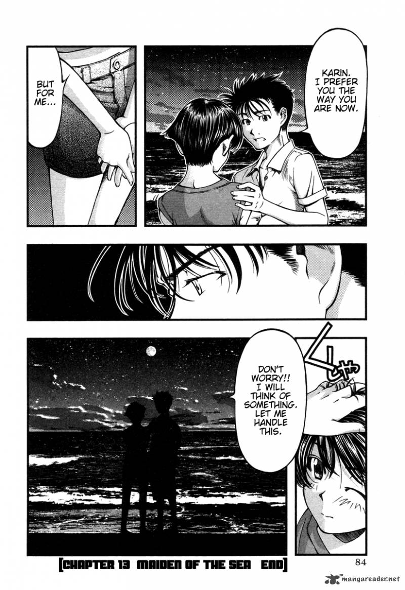 umi_no_misaki_13_21