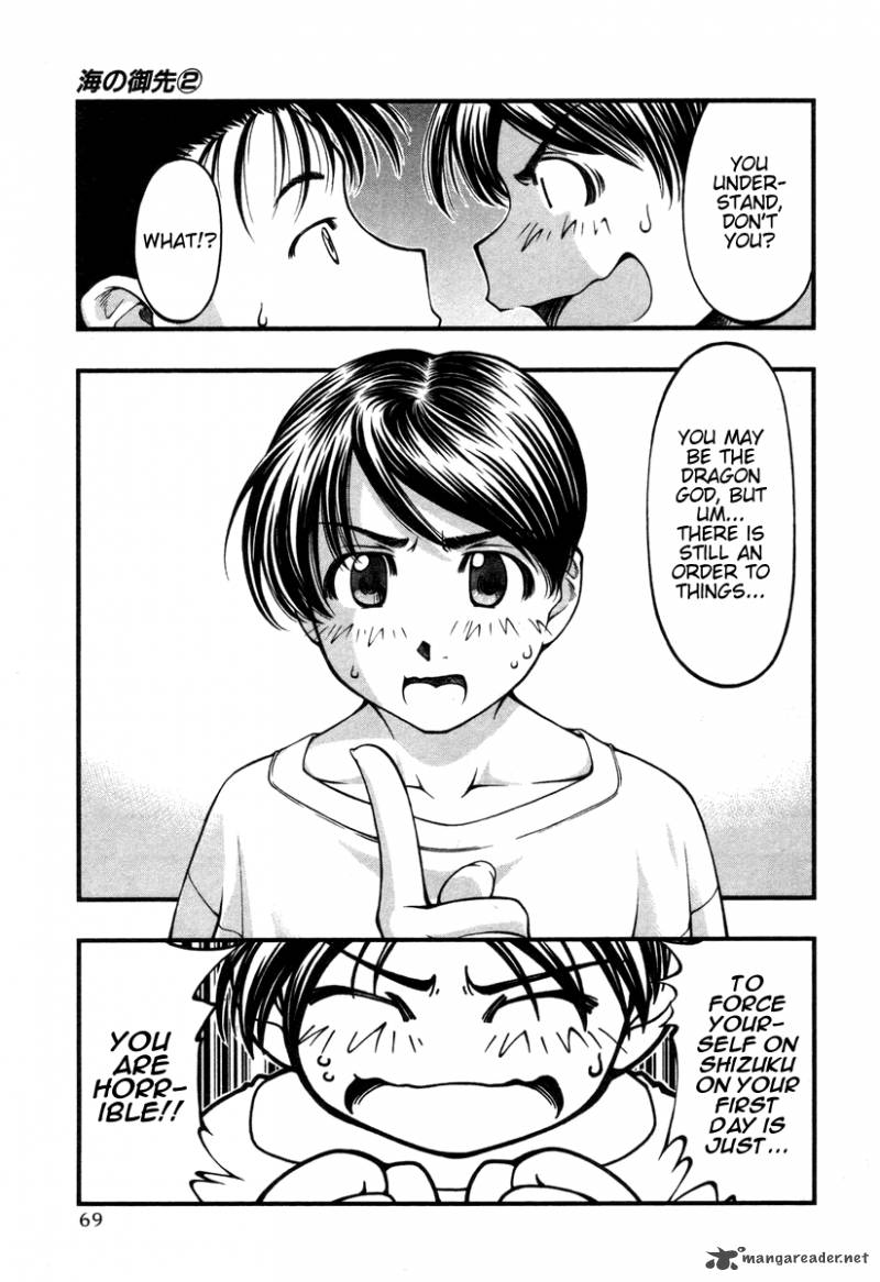 umi_no_misaki_13_6