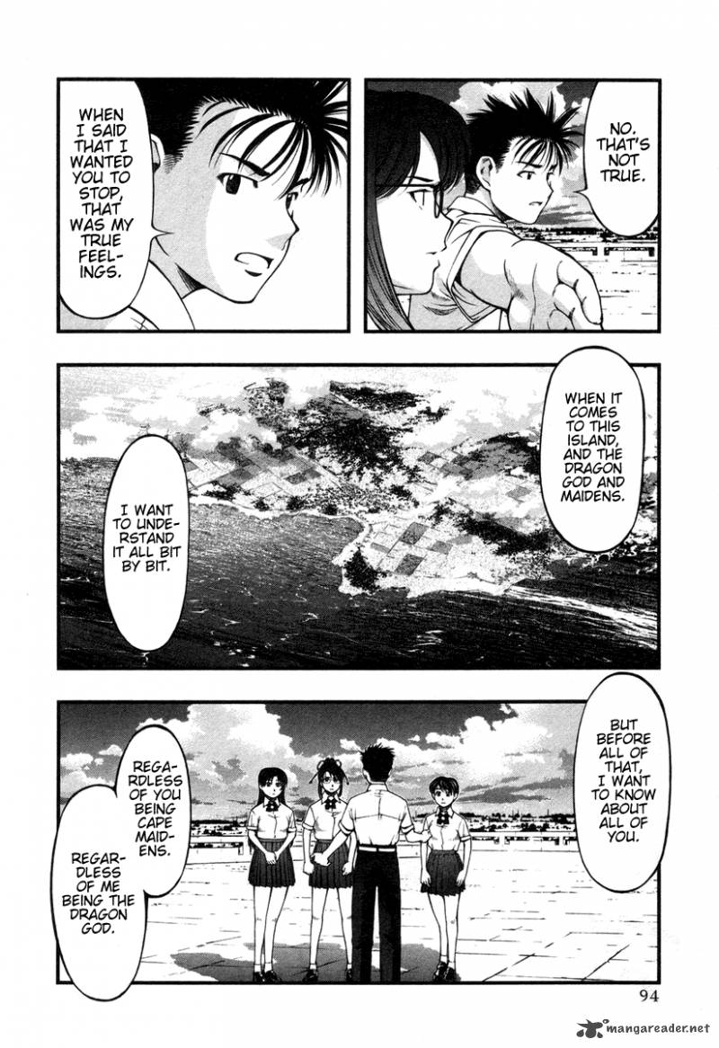 umi_no_misaki_14_10