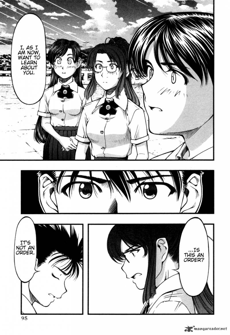 umi_no_misaki_14_11