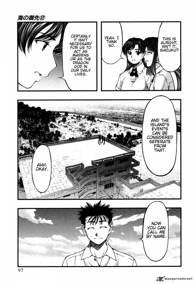 umi_no_misaki_14_13