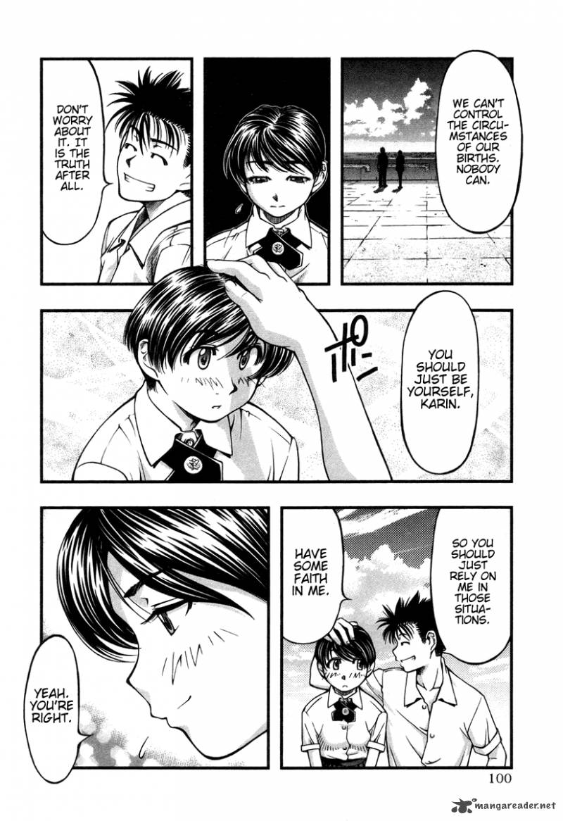 umi_no_misaki_14_16