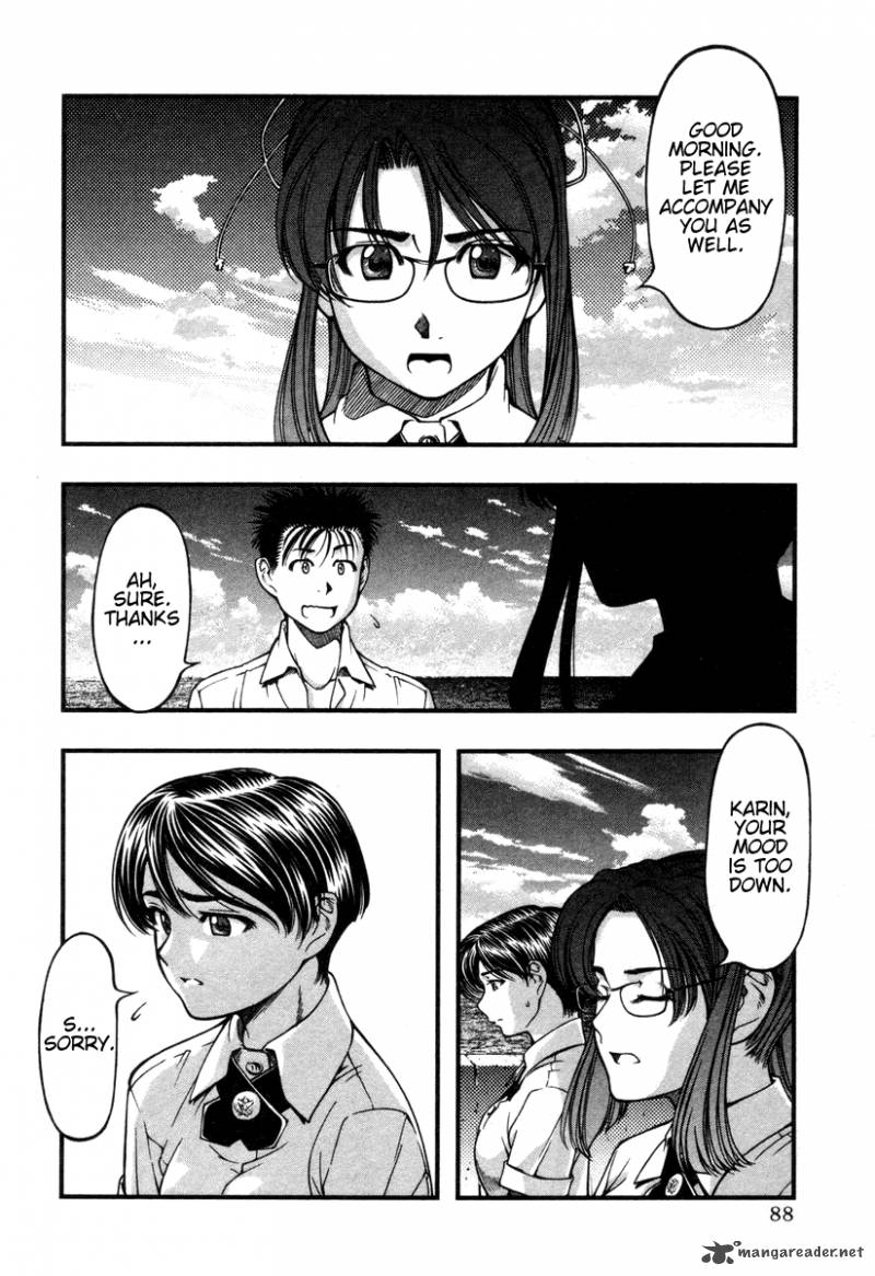 umi_no_misaki_14_4
