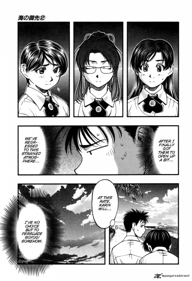umi_no_misaki_14_5