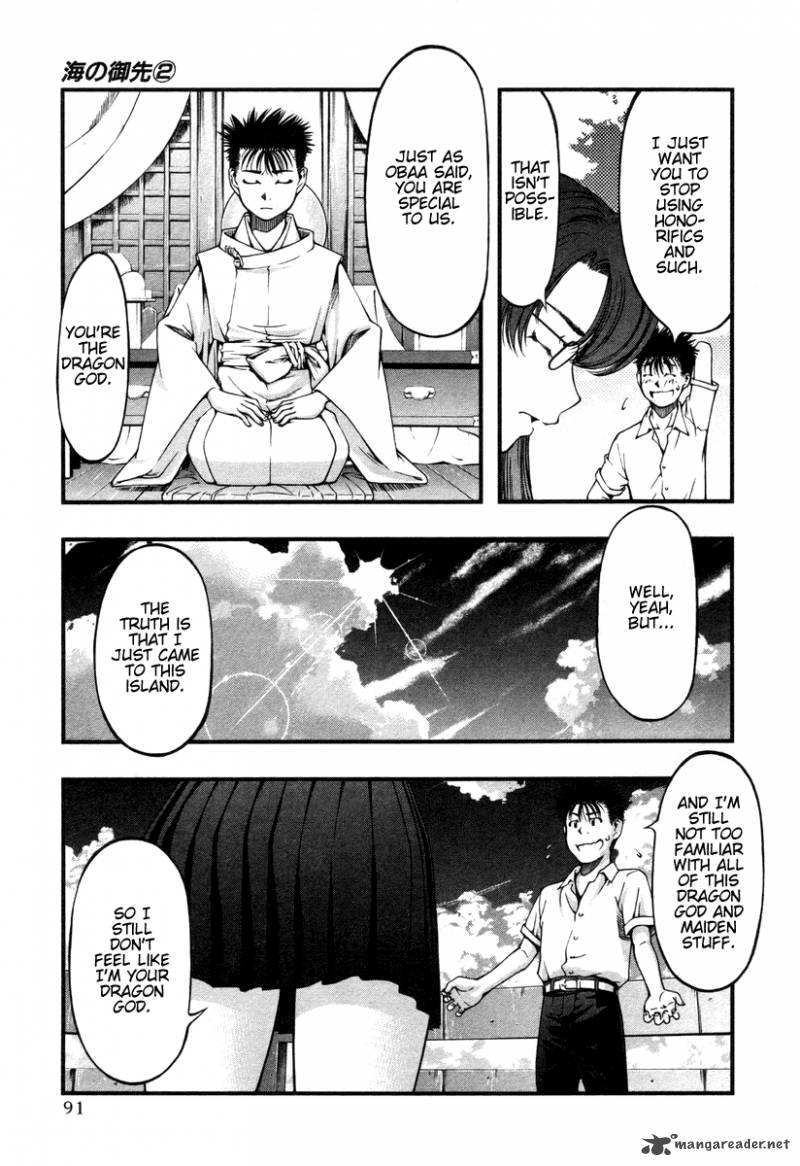 umi_no_misaki_14_7