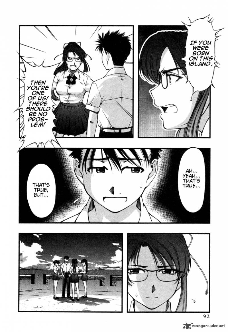 umi_no_misaki_14_8